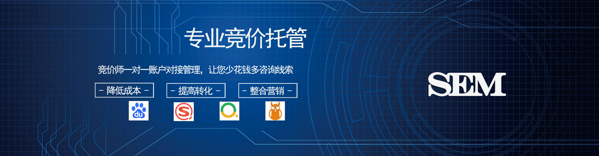 利州信息流开户