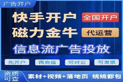 成功案例：如何利用信息流广告实现品牌曝光